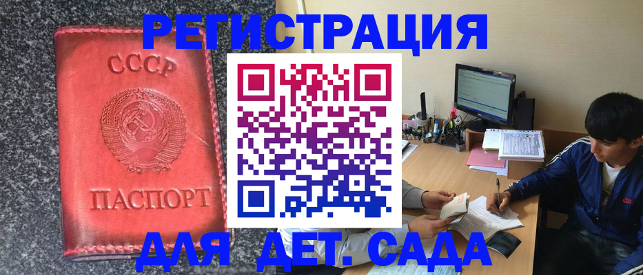 форма 3 в Архангельске